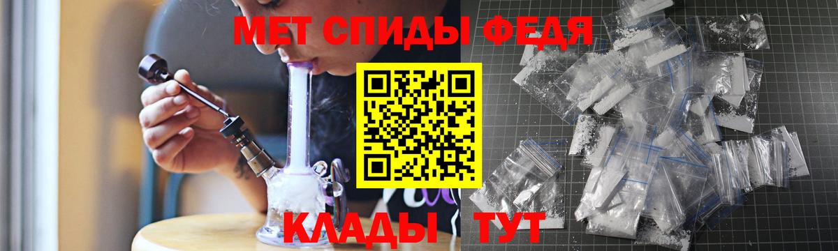 АМФЕТАМИН  Вход с VPN  Сланцы  Амфетамин Premium 
