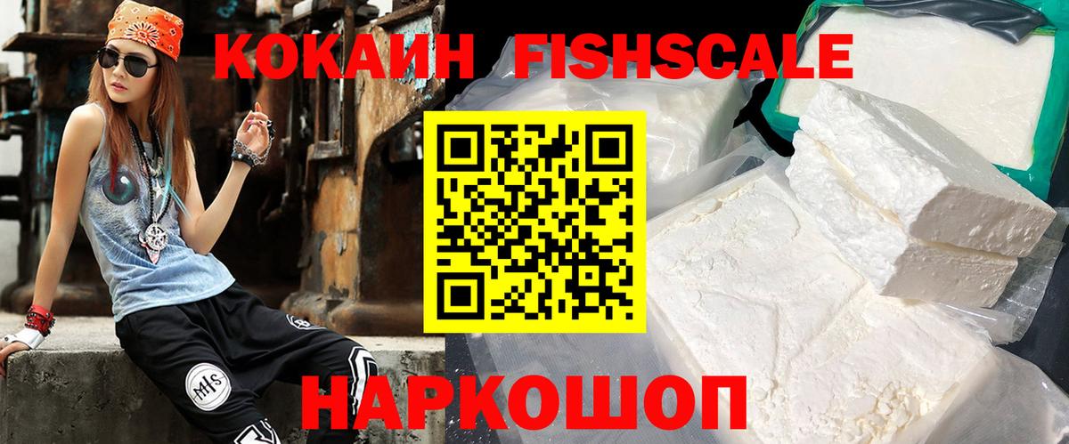 Кокаин Columbia  Кокаин 97%  Сланцы  Вход с VPN 