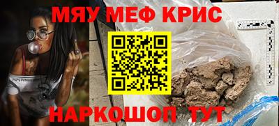 дживик Новозыбков