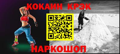 Альфа ПВП Новокубанск