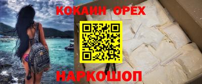 дживик Новозыбков