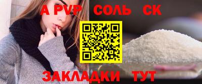 mdma Новодвинск