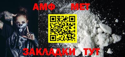 Альфа ПВП Новокубанск