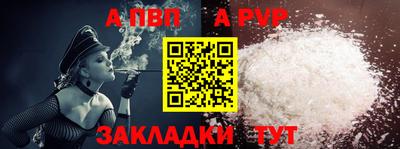 дживик Новозыбков