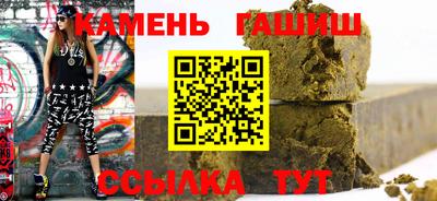 Альфа ПВП Новокубанск