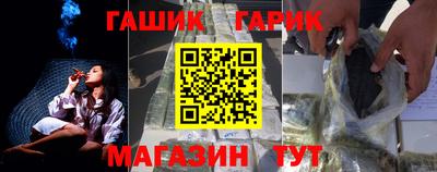 Альфа ПВП Новокубанск