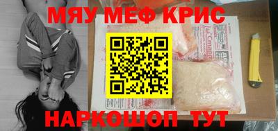 дживик Новозыбков