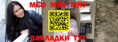 дживик Новозыбков