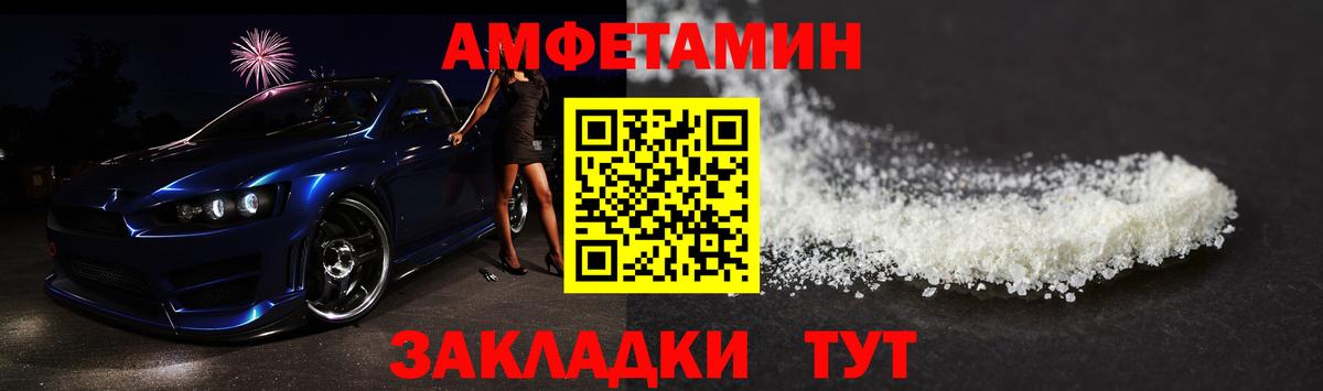 Сланцы  МЕТАМФЕТАМИН витя  Вход с VPN 