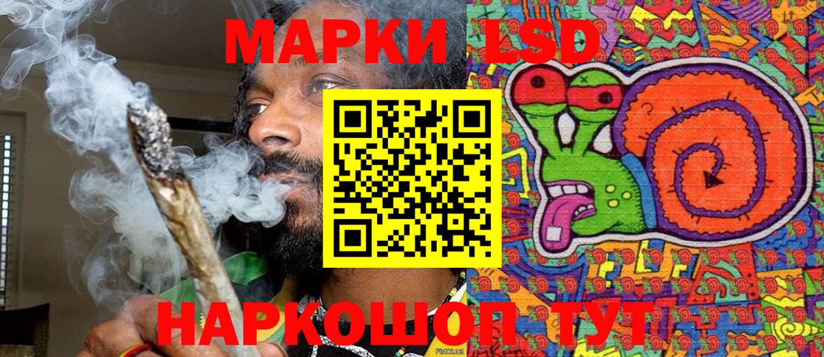 купить наркотики цена  Наркотические марки 1,5мг  Вход с VPN  Сланцы 