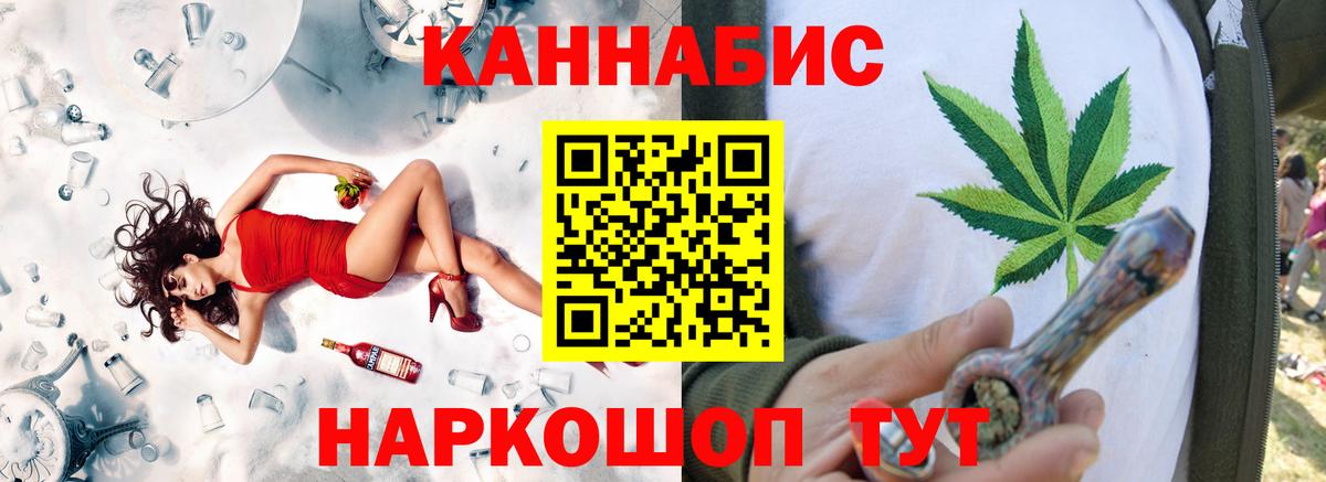 МАРИХУАНА планчик  Вход с VPN  Каннабис Ganja  Сланцы 
